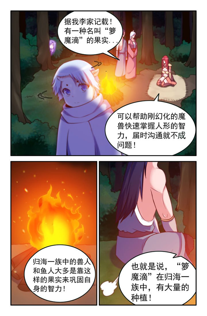 第127章：