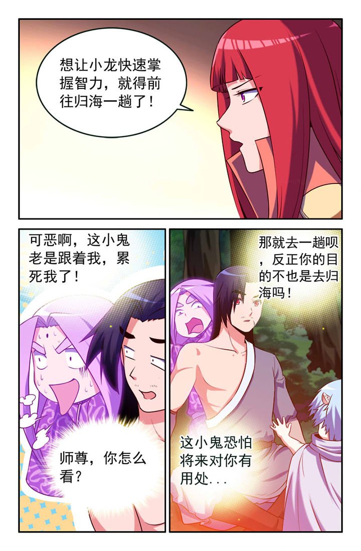 第127章：