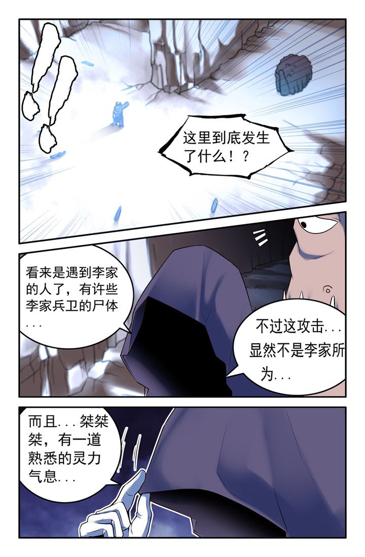 第128章：