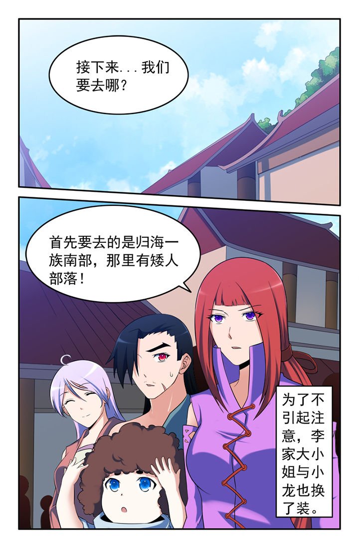第128章：