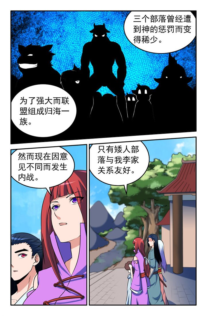 第128章：