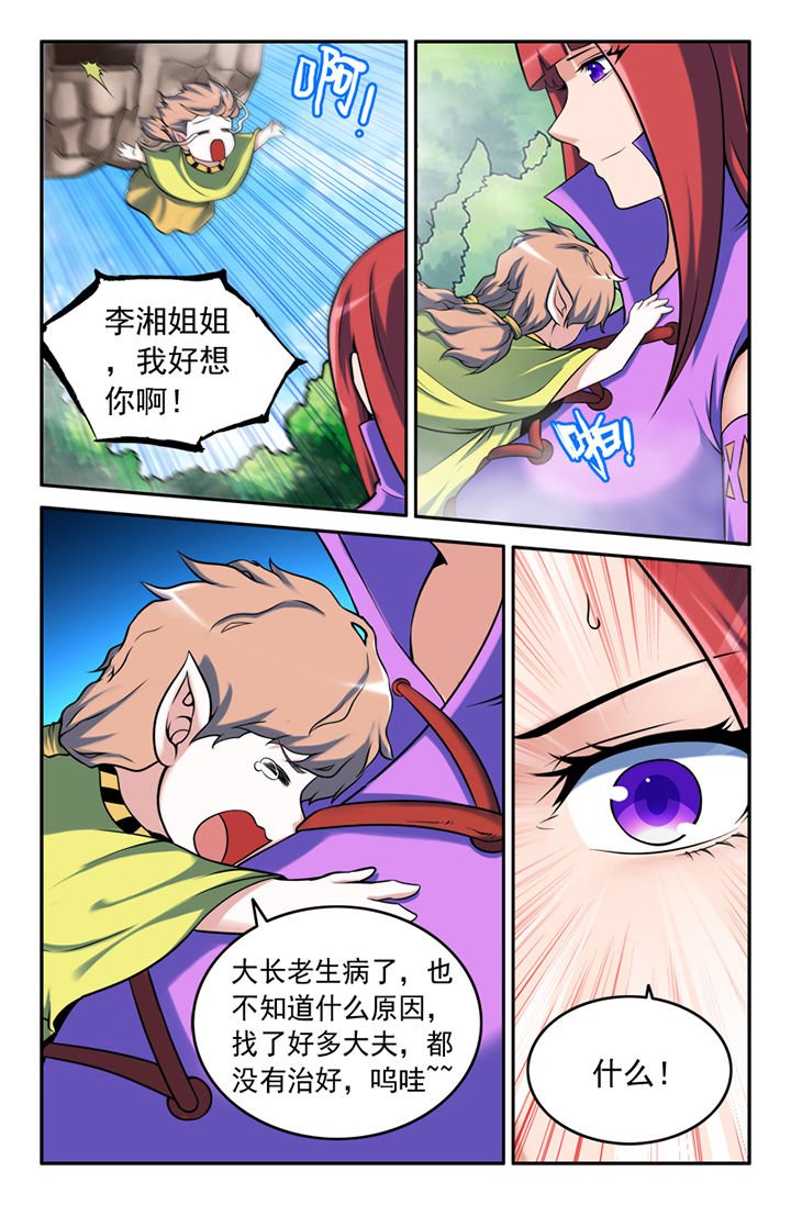 第129章：