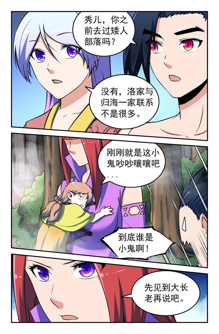 第129章：