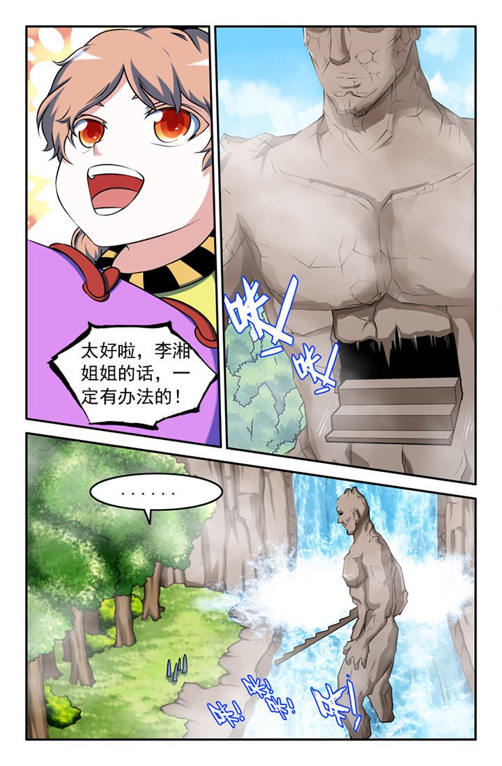 第129章：