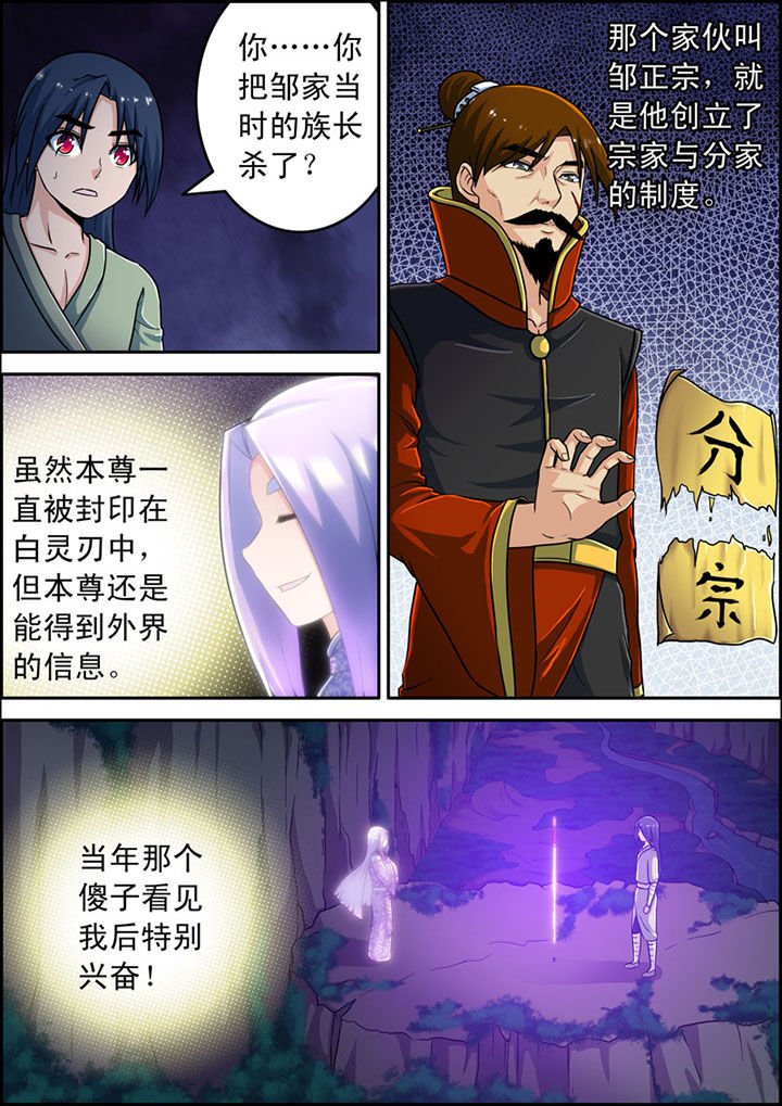 第13章：