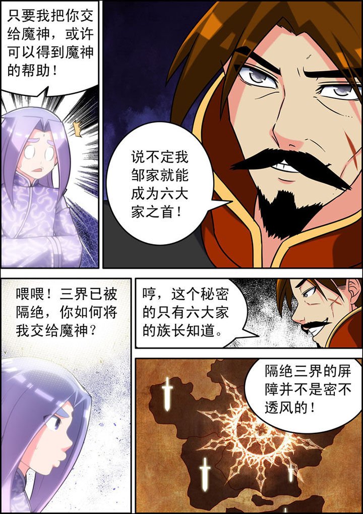 第13章：