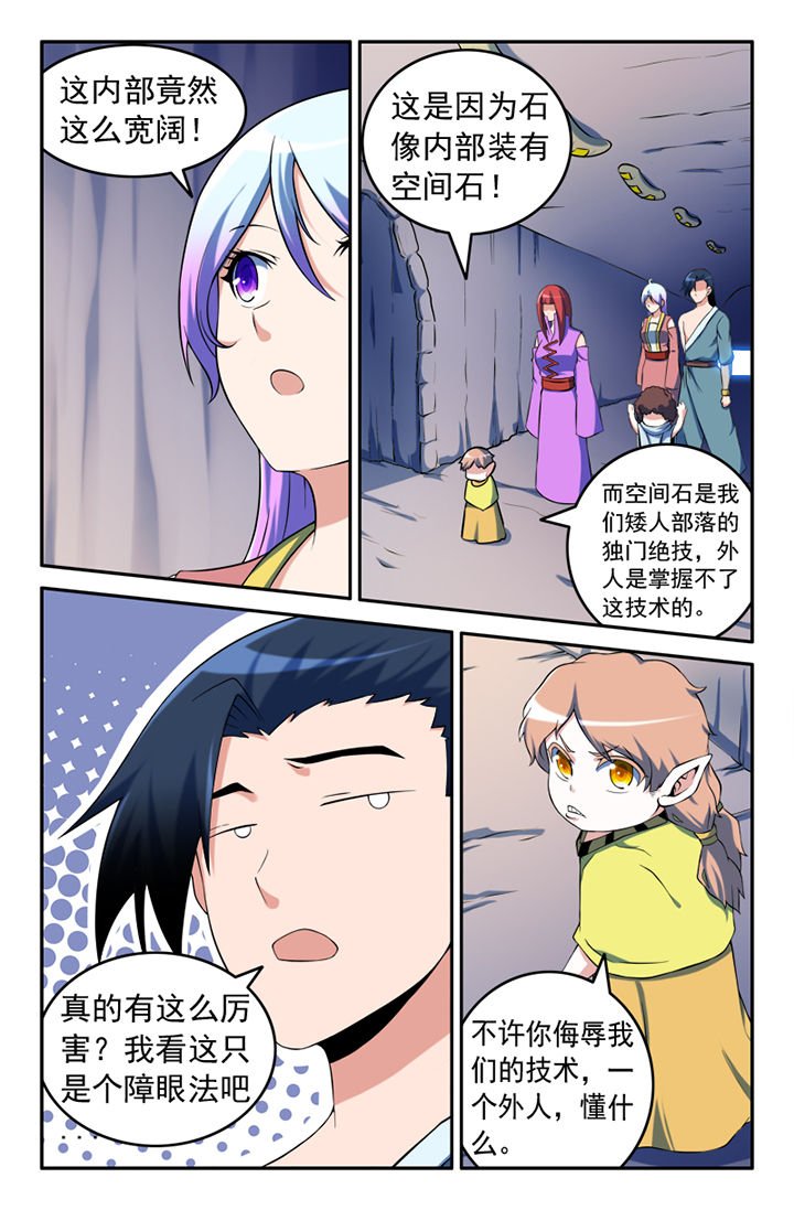 第130章：