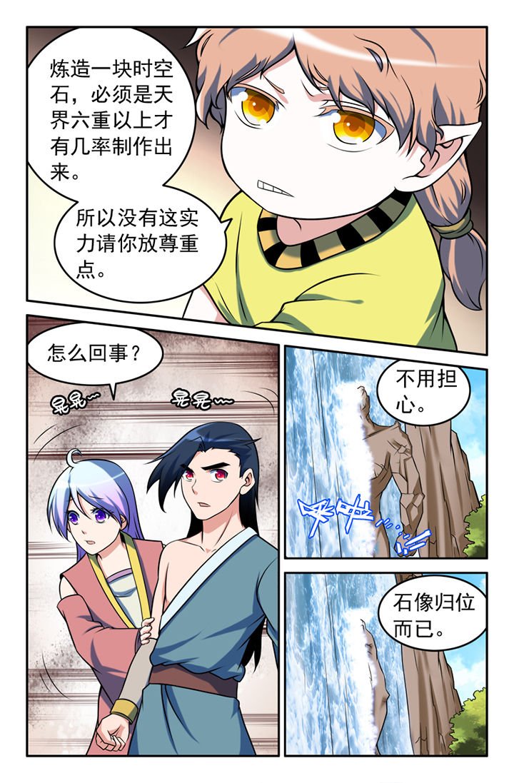 第130章：