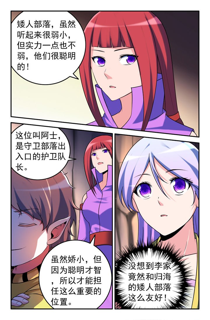 第130章：