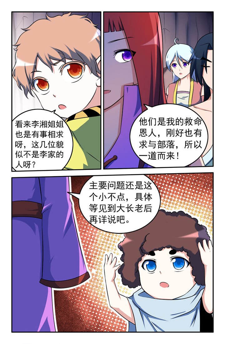 第130章：
