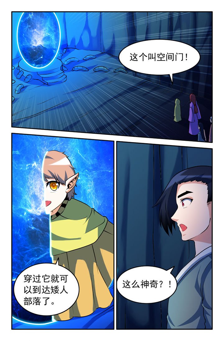 第130章：