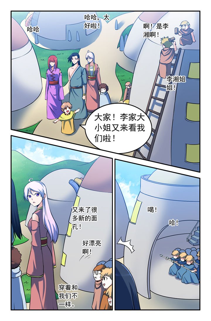 第130章：