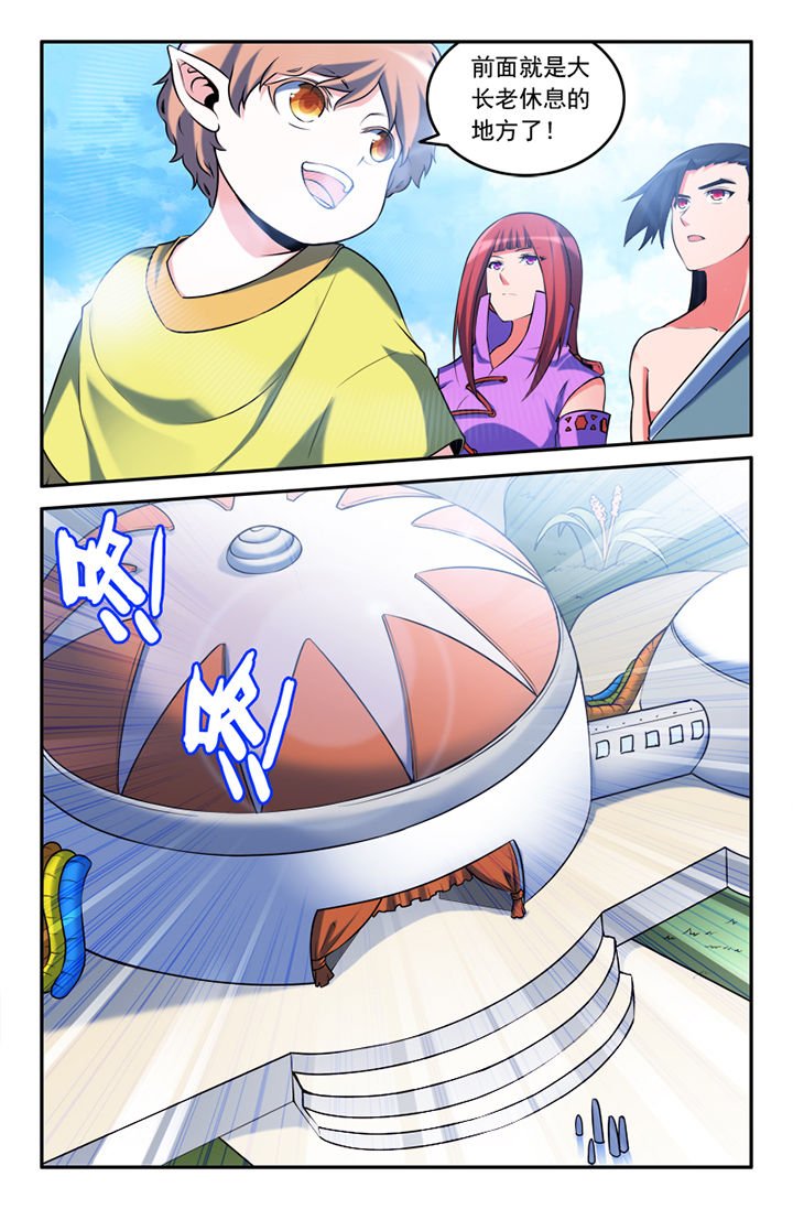 第130章：