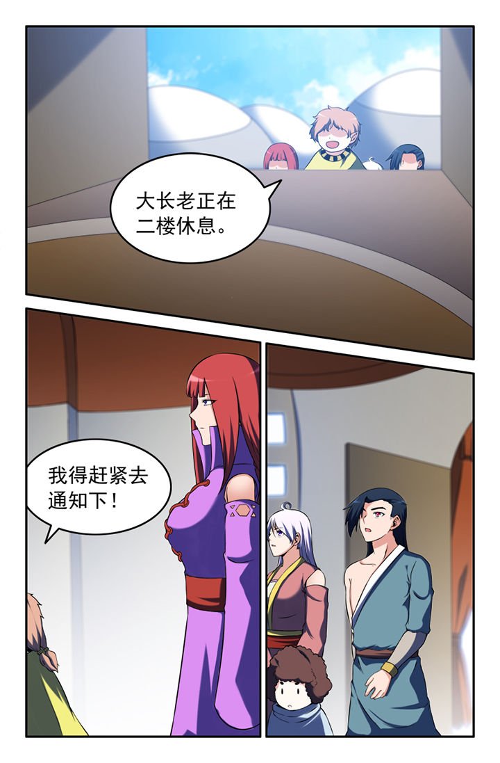 第131章：