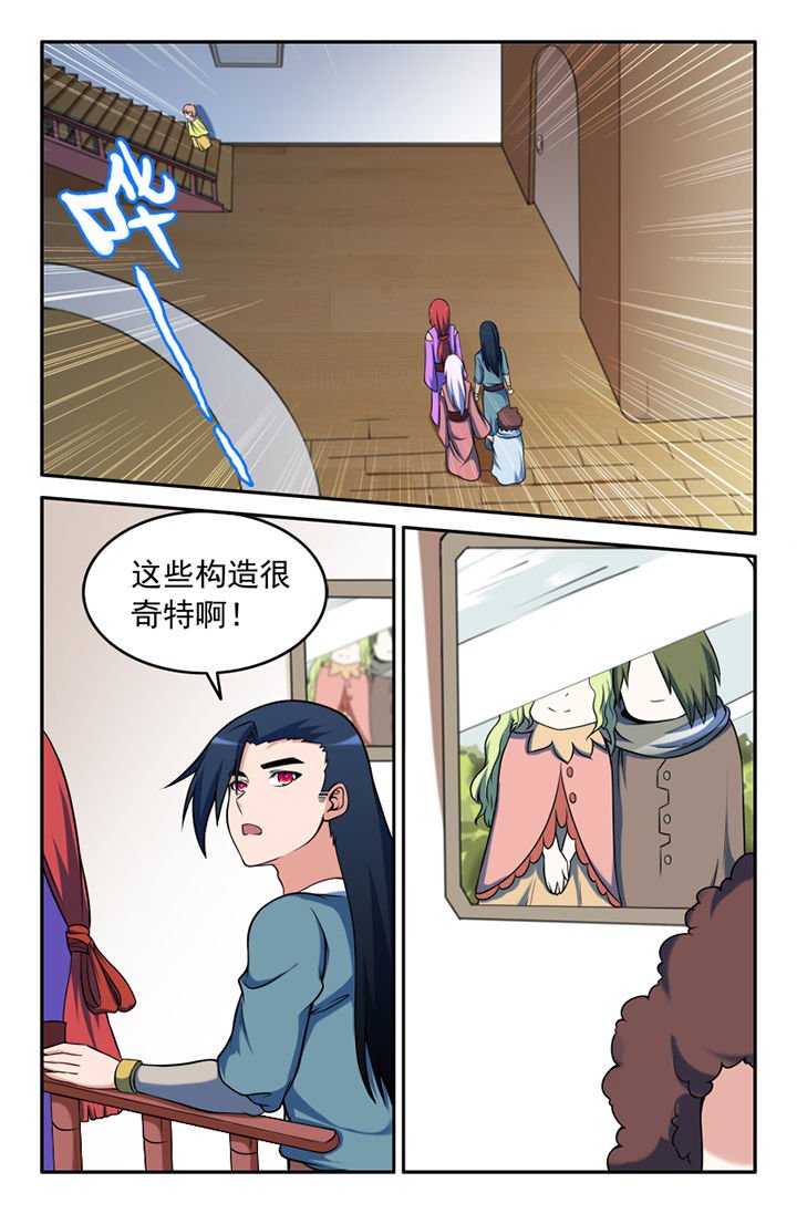 第131章：