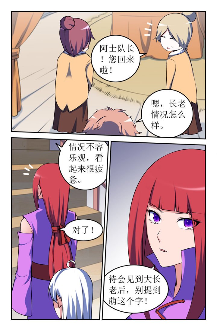 第131章：