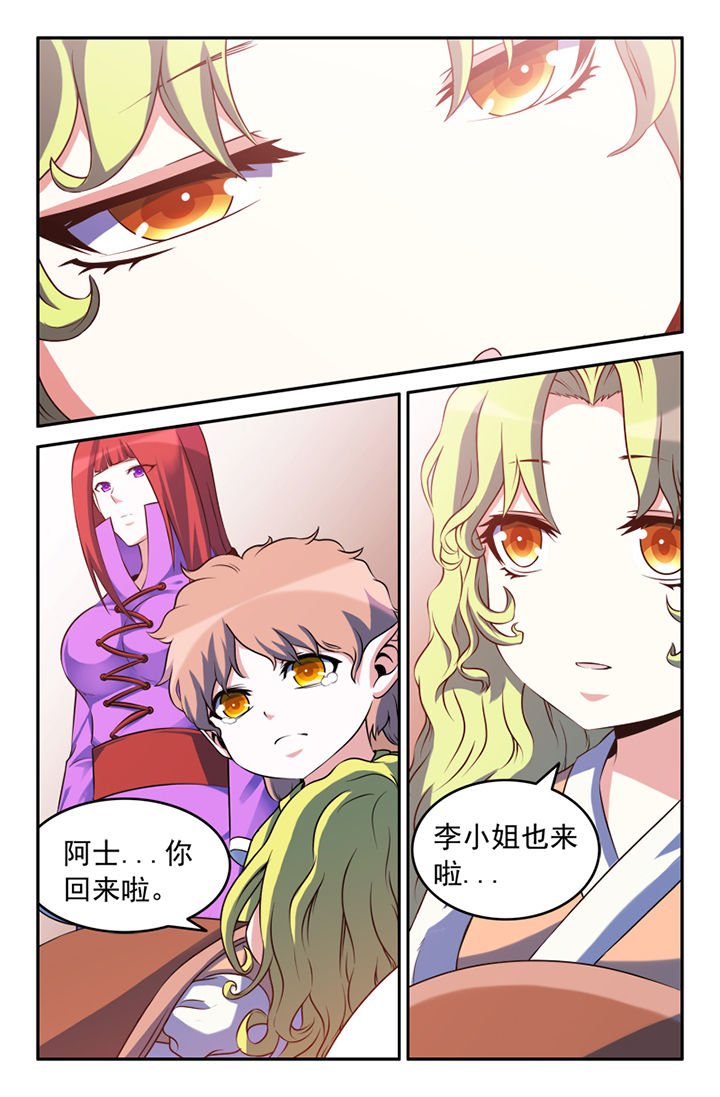第131章：