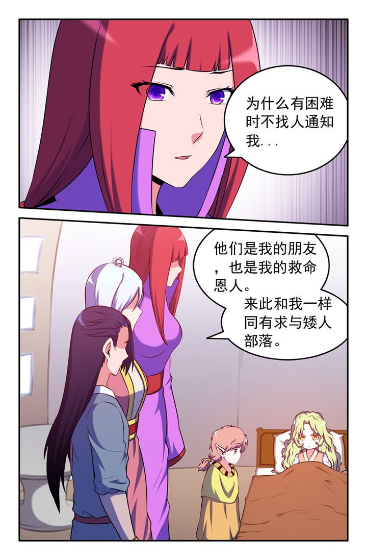 第131章：