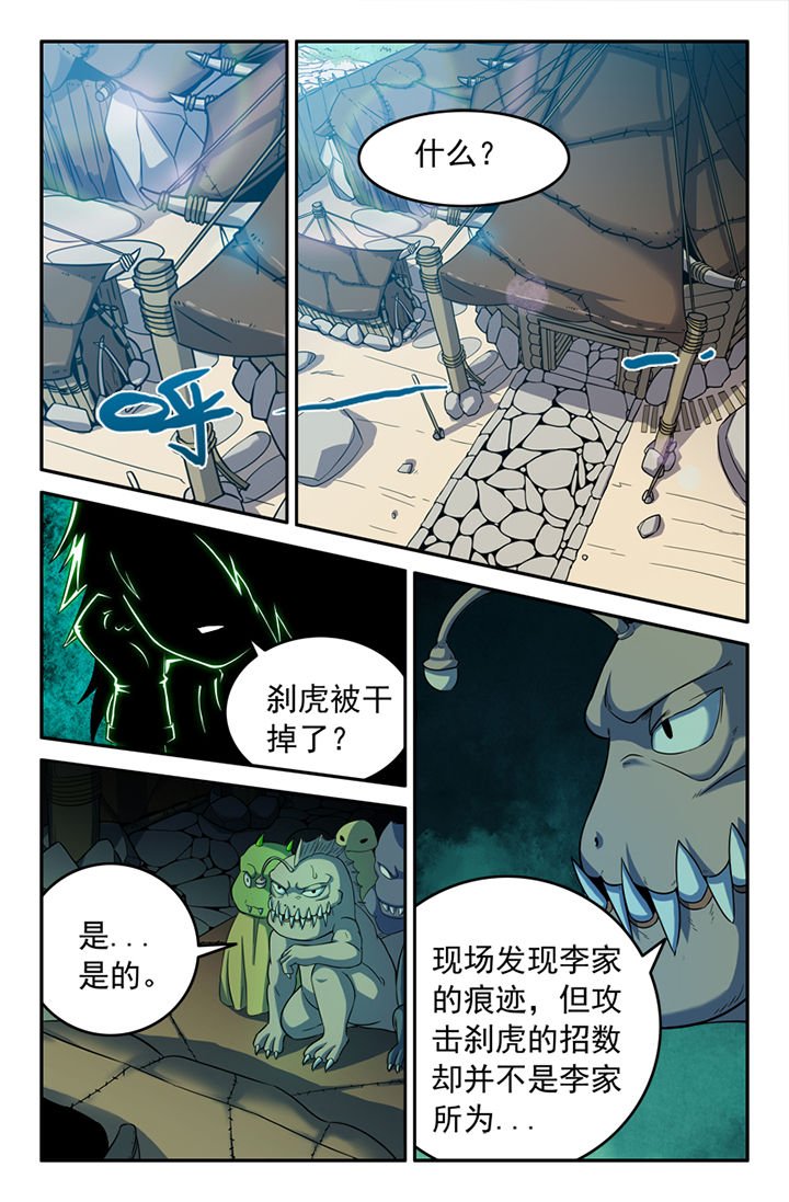 第132章：