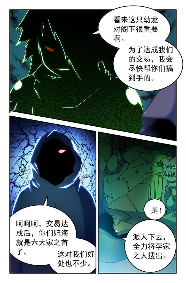 第132章：