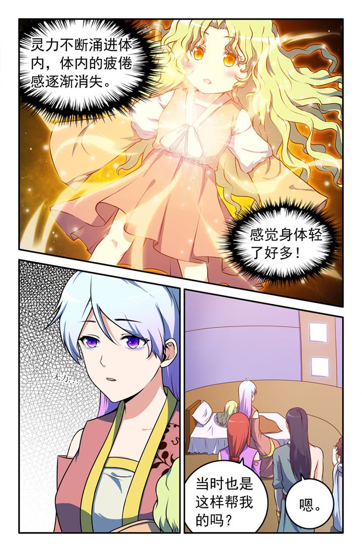 第132章：