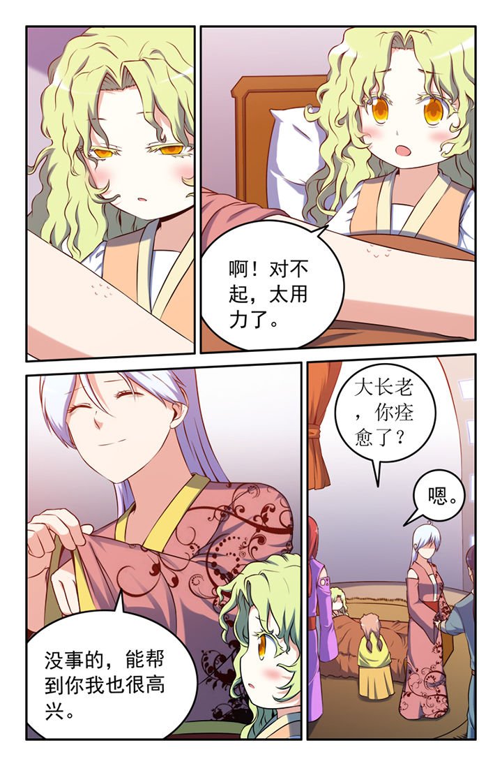 第132章：