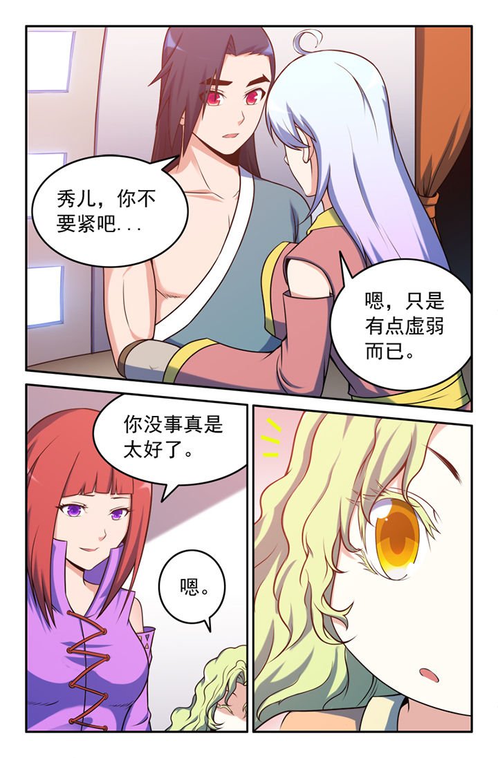 第132章：