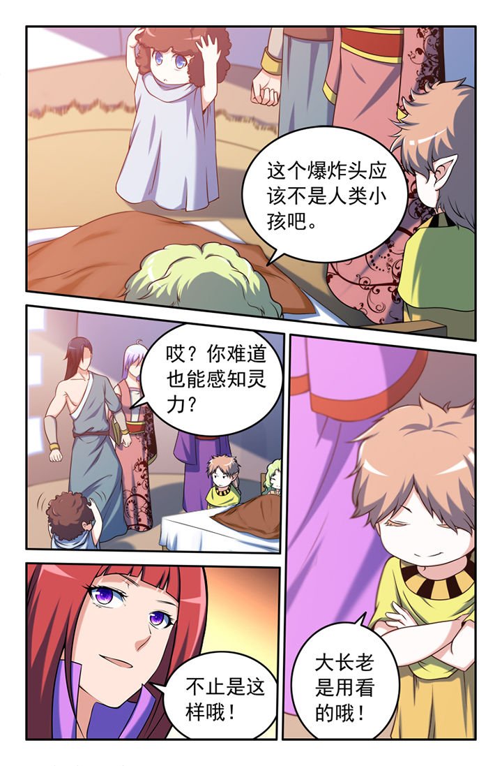 第132章：