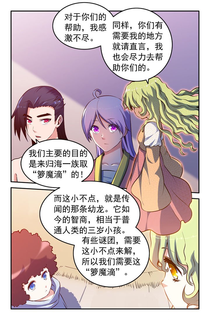 第133章：