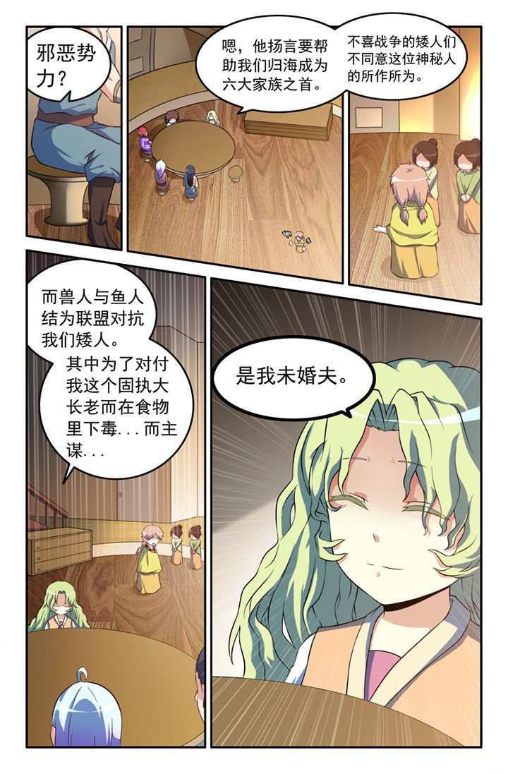 第133章：