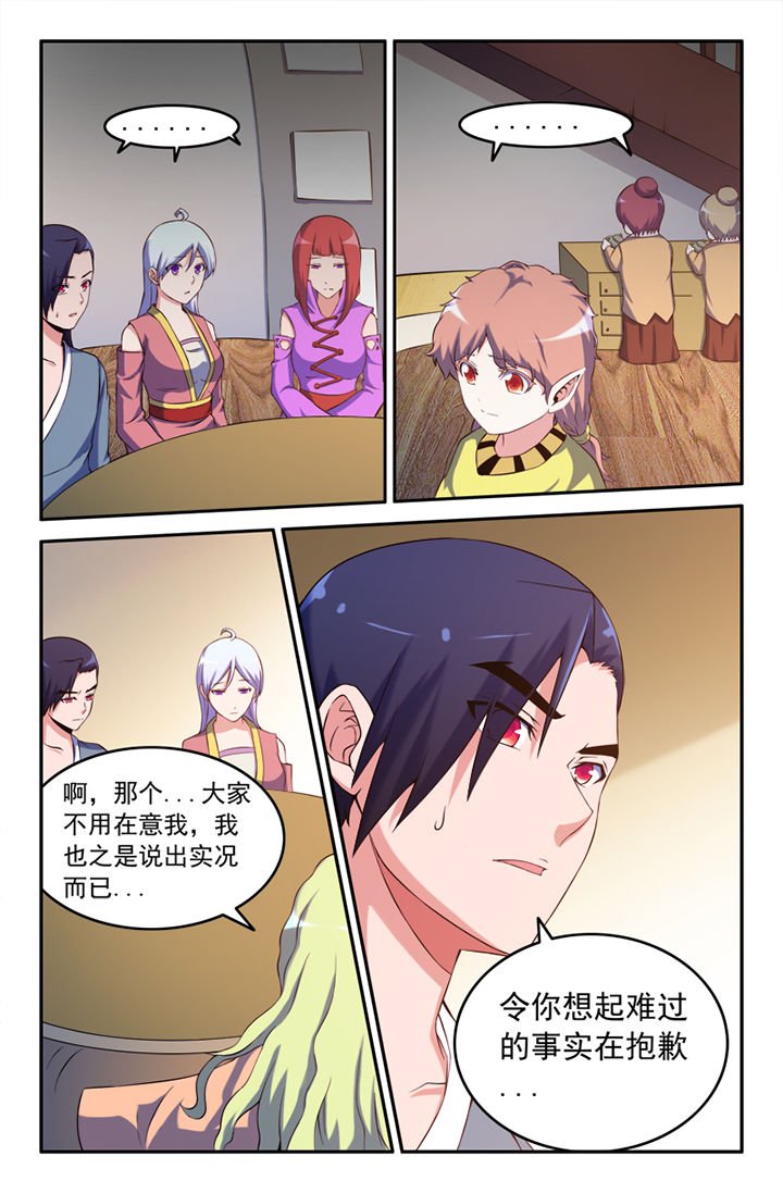 第133章：