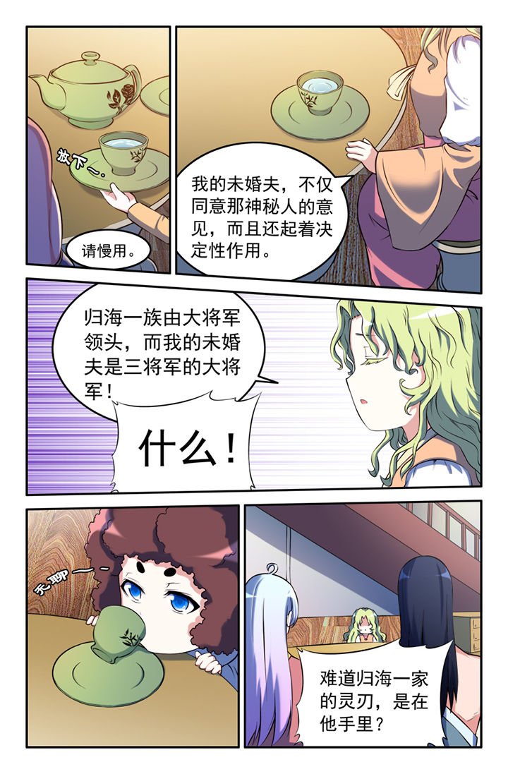 第133章：