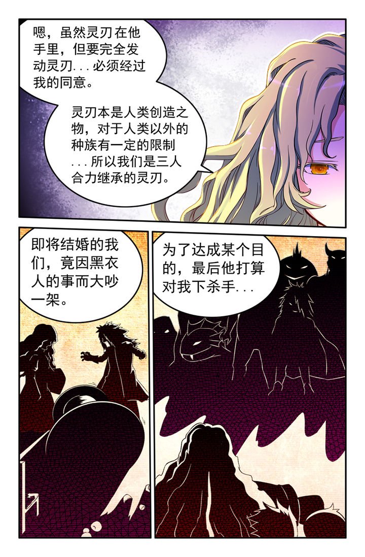 第133章：