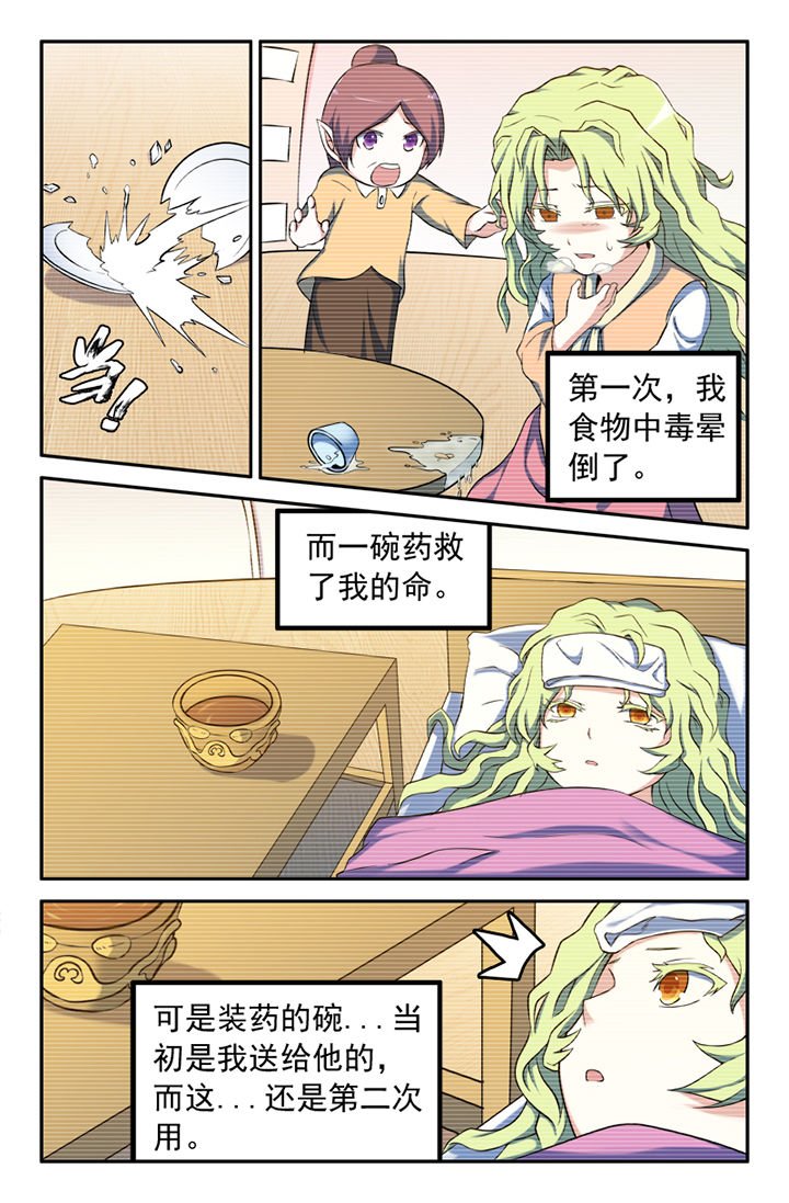 第134章：
