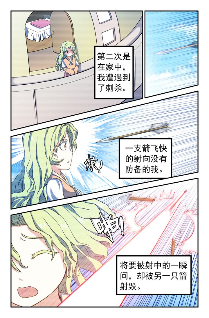 第134章：