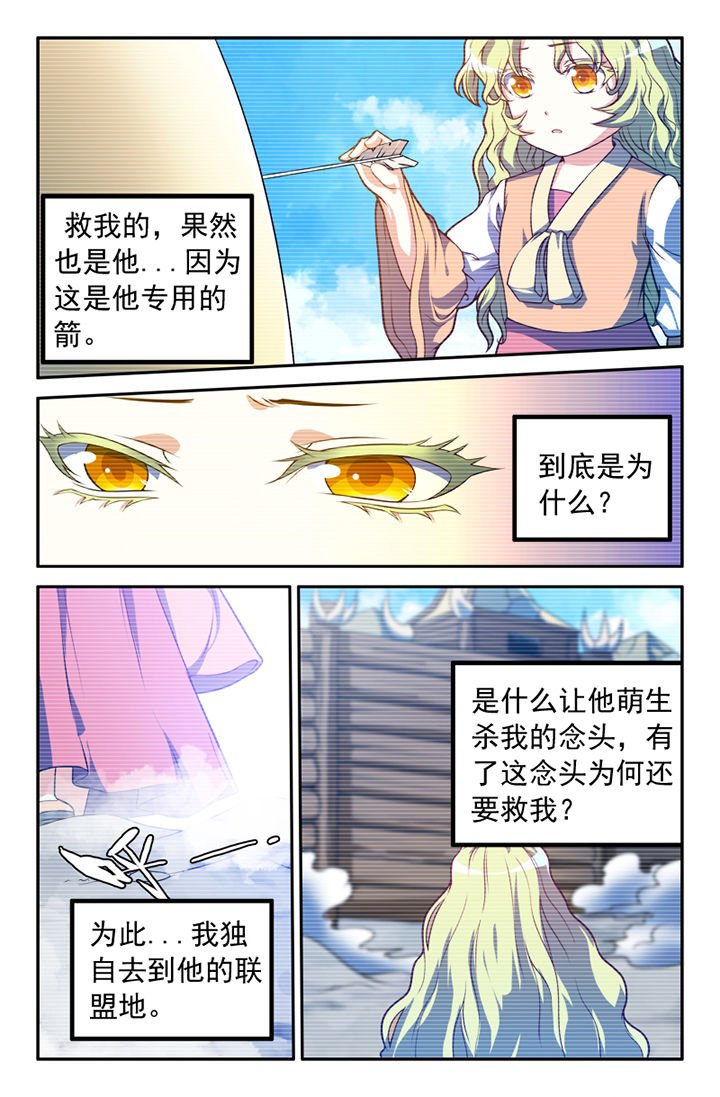 第134章：