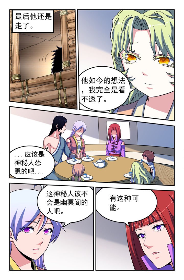 第134章：