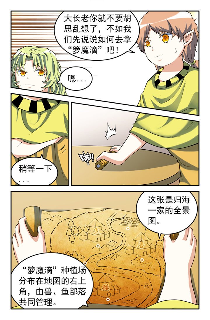 第134章：