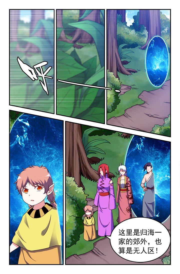 第135章：