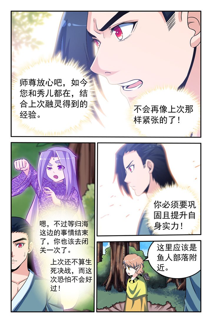第135章：