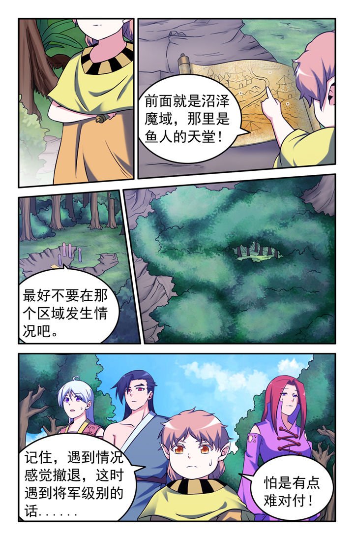 第135章：