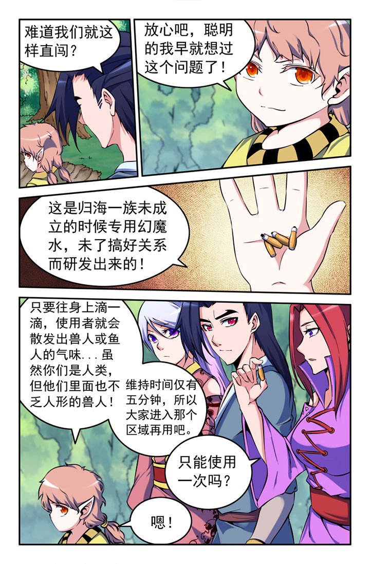 第135章：