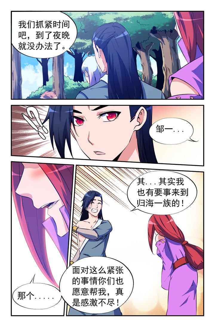第135章：