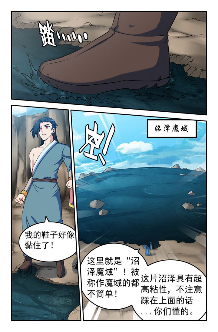 第135章：