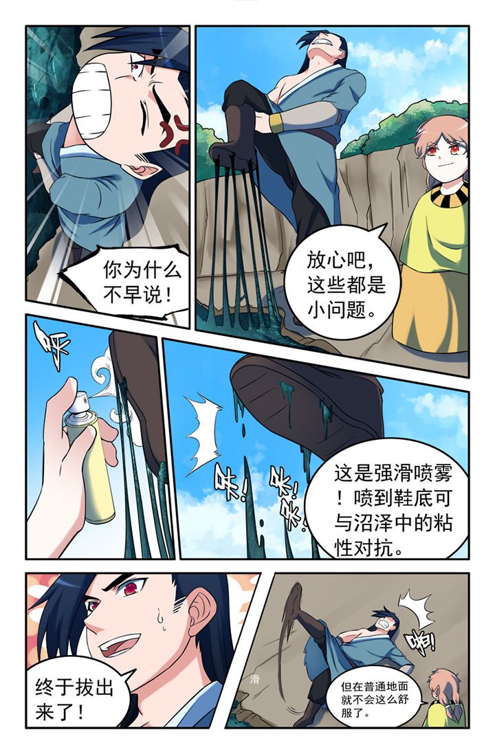 第136章：