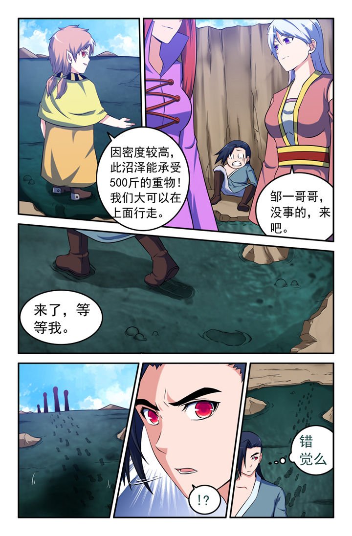 第136章：