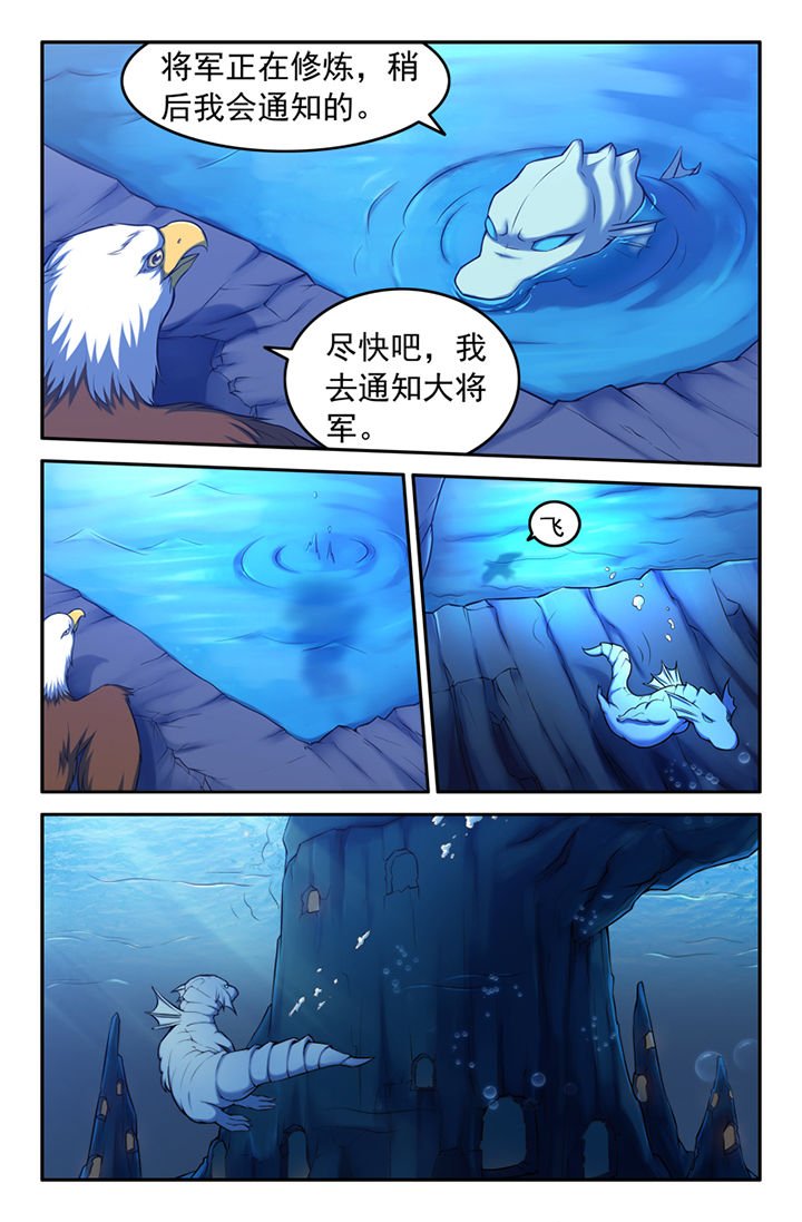 第136章：