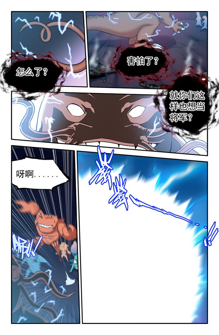 第136章：
