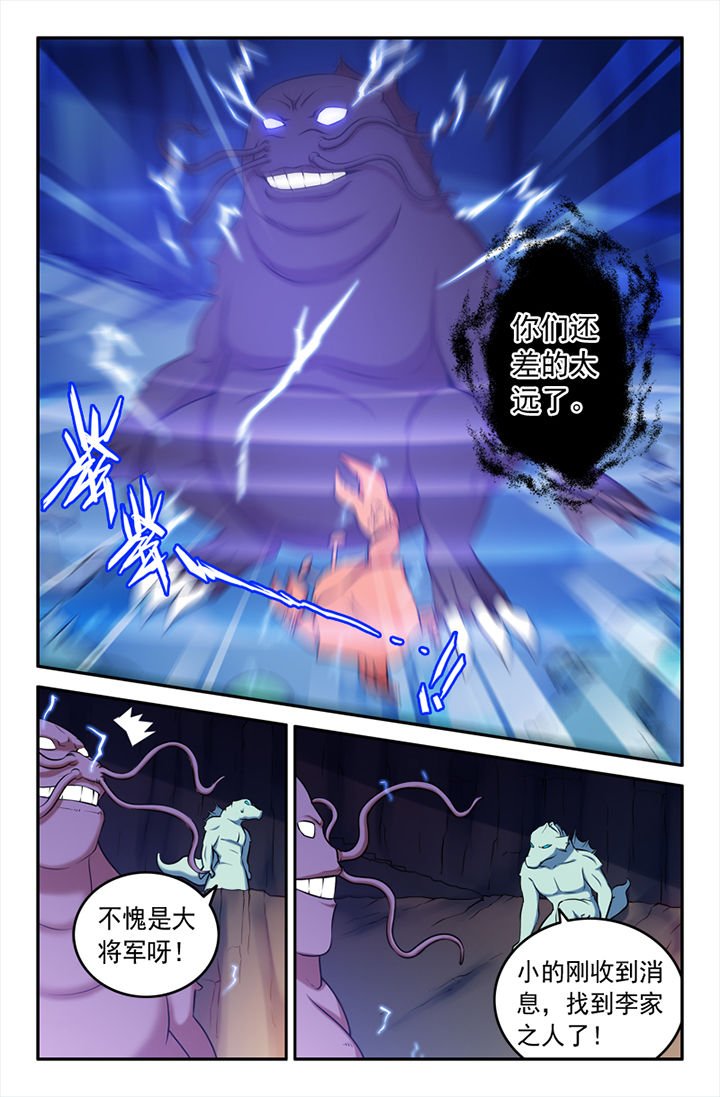第136章：