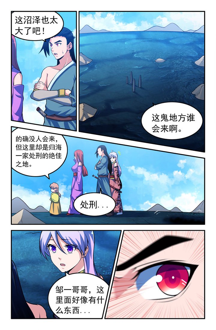 第137章：